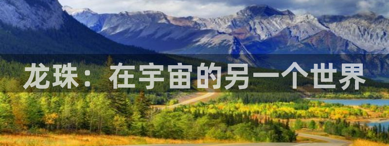 韩漫歪歪免费：龙珠：在宇宙的另一个世界
